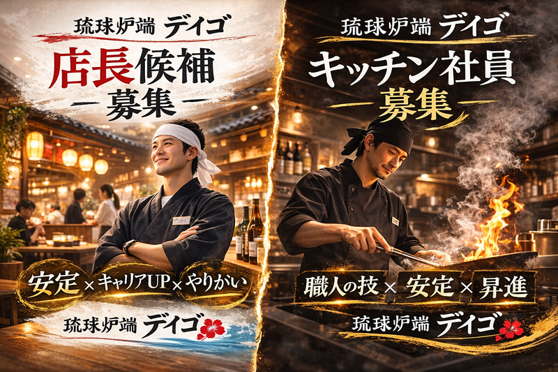 有限会社グローバルスタッフ-0003の求人・転職情報