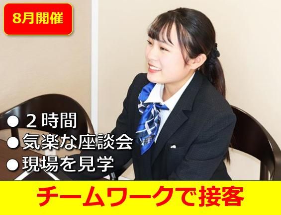 株式会社ホンダカーズ津山