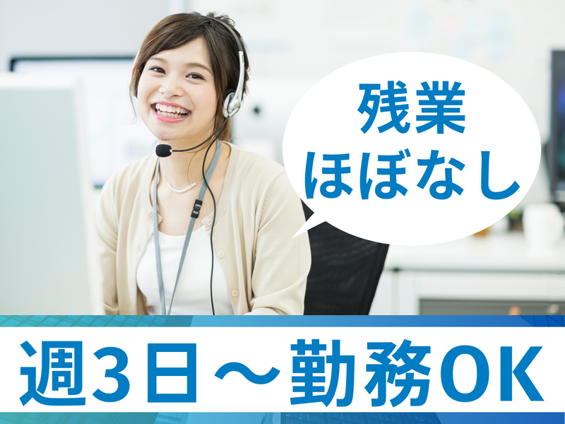 トランスコスモス株式会社の求人・転職情報