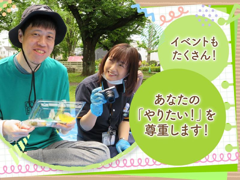 社会福祉法人ひふみ会　障害福祉サービス事業所　東光のアルバイト・バイト求人情報-04