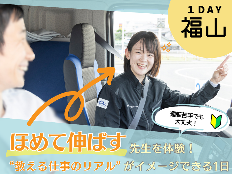 株式会社ＲＴホールディングス