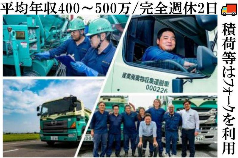 株式会社エスアール-0003の求人・転職情報