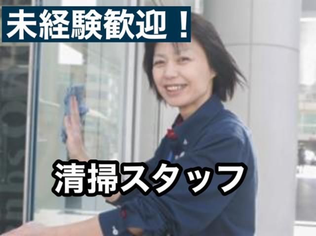 千代田区紀尾井町のビルのアルバイト・バイト求人情報-02