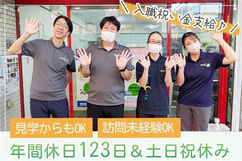 株式会社ワン・ライフの求人・転職情報
