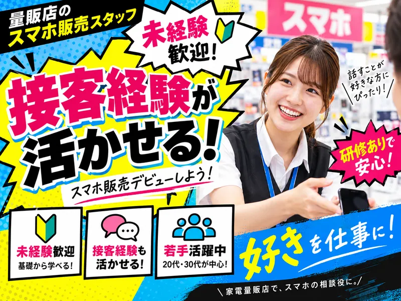 株式会社フェローズの求人・転職情報