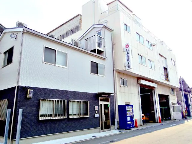 日本電鍍工業株式会社のアルバイト・バイト求人情報