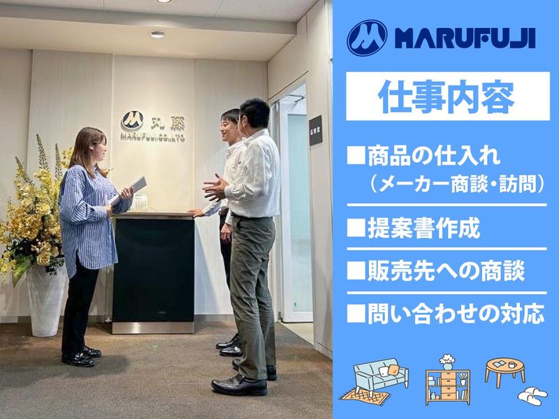 株式会社丸藤　東日本営業部のアルバイト・バイト求人情報-03