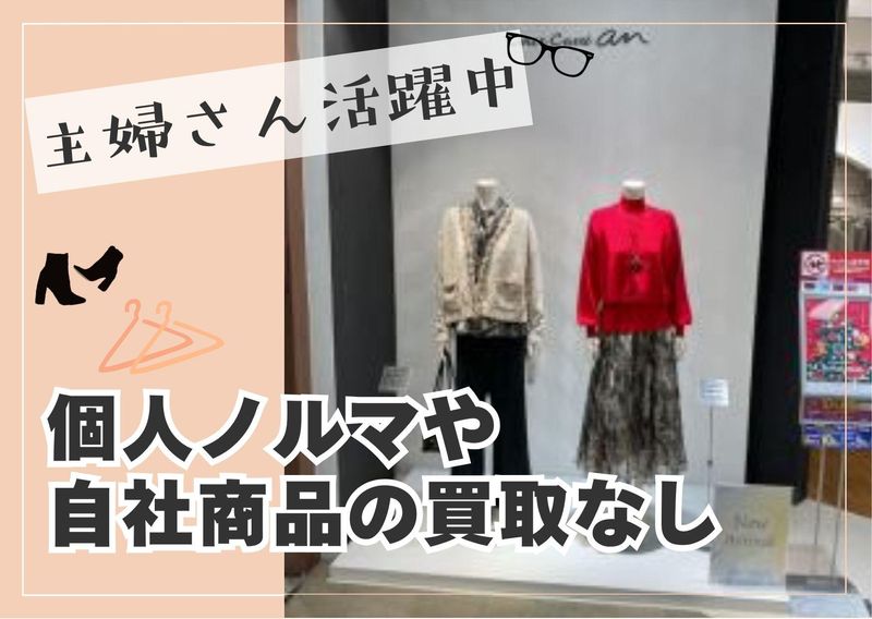 クールカレアン株式会社の求人・転職情報
