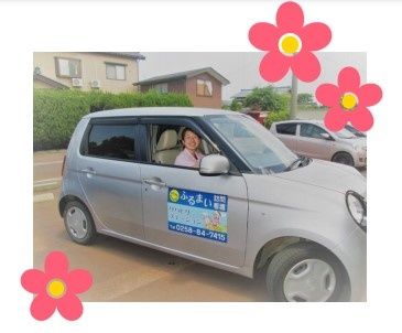 株式会社生活サポーターふるまいの求人・転職情報