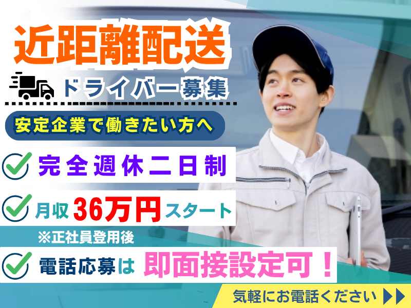 株式会社ヤマタネロジスティクスの求人・転職情報