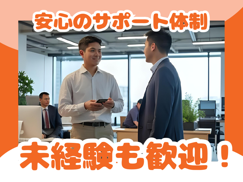 株式会社岩崎の求人・転職情報