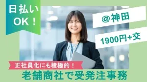 株式会社レゾナゲートのアルバイト・バイト求人情報