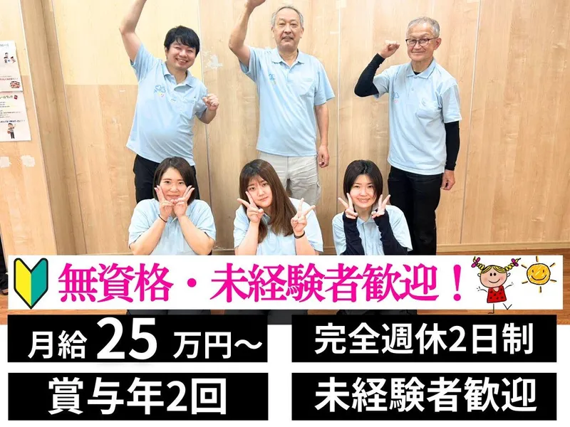つむぐ株式会社の求人・転職情報
