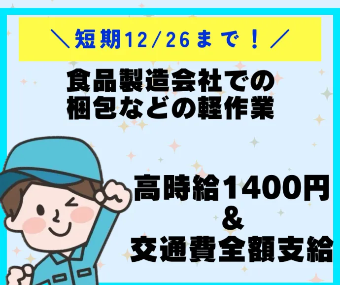 株式会社アスミル