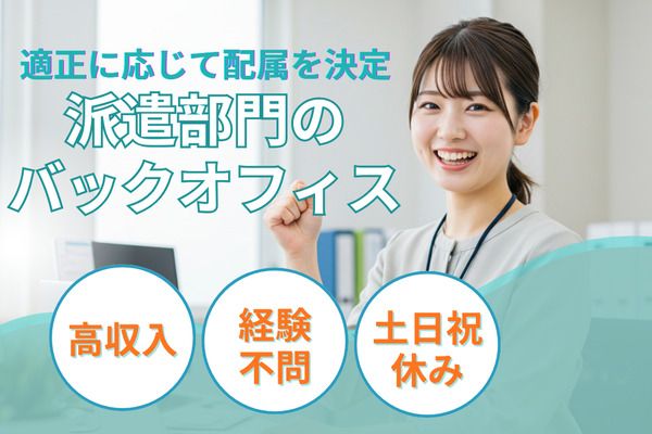 株式会社テイジイエルの求人・転職情報