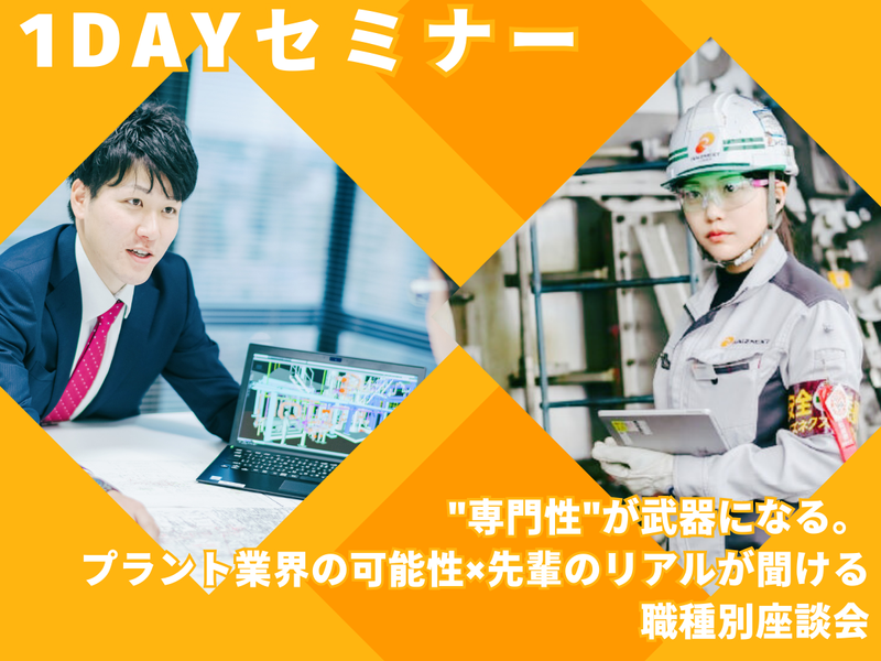 レイズネクスト株式会社