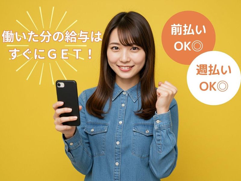 株式会社クリーンコーポレーション北海道のアルバイト・バイト求人情報-03