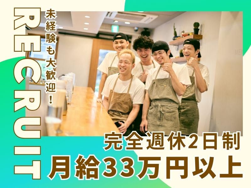 株式会社プロジェクト・ジャパンの求人・転職情報