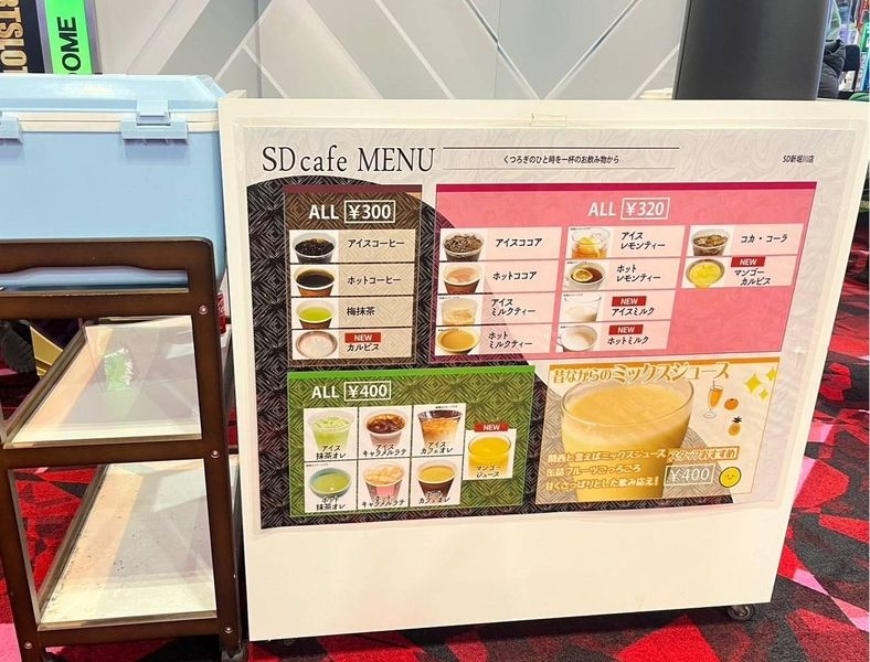 SDカフェ 新堀川店のアルバイト・バイト求人情報-02