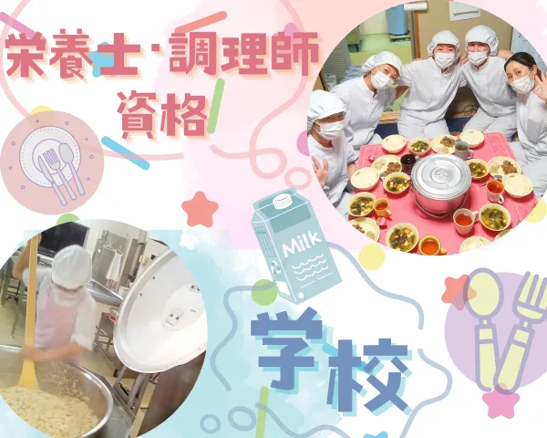 名阪食品株式会社の求人・転職情報