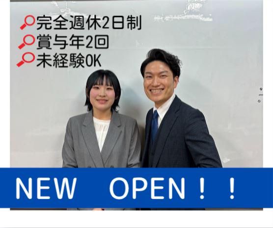 株式会社FUTUREの求人・転職情報