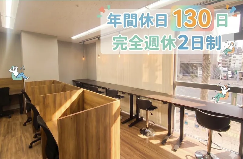 株式会社テックエキスパートの求人・転職情報
