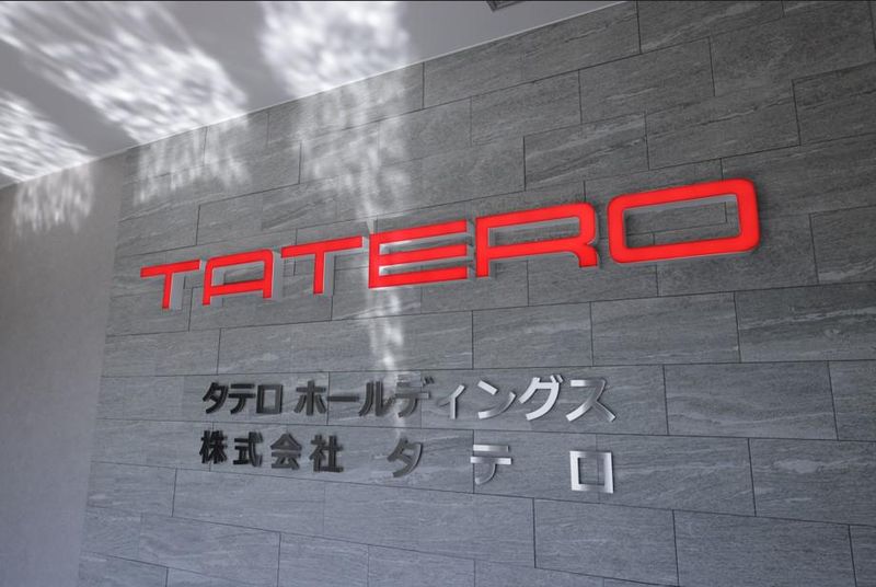株式会社タテロの求人・転職情報