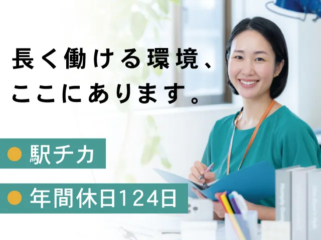 株式会社ジュポンインターナショナルの求人・転職情報
