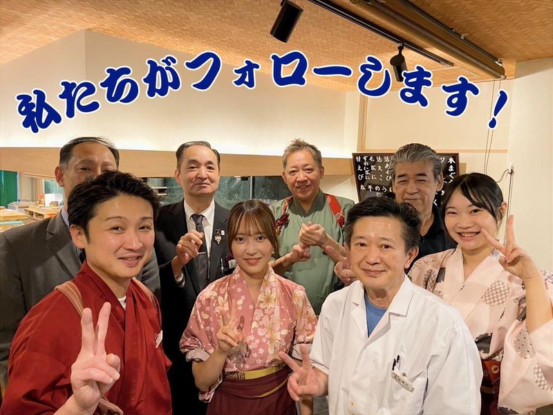 すし 金羊蹄(株式会社州)のアルバイト・バイト求人情報-02