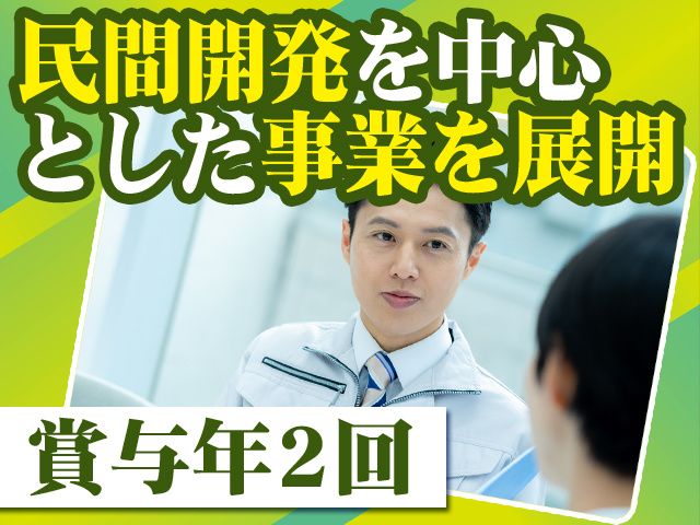 株式会社近畿日本コンサルタントの求人・転職情報