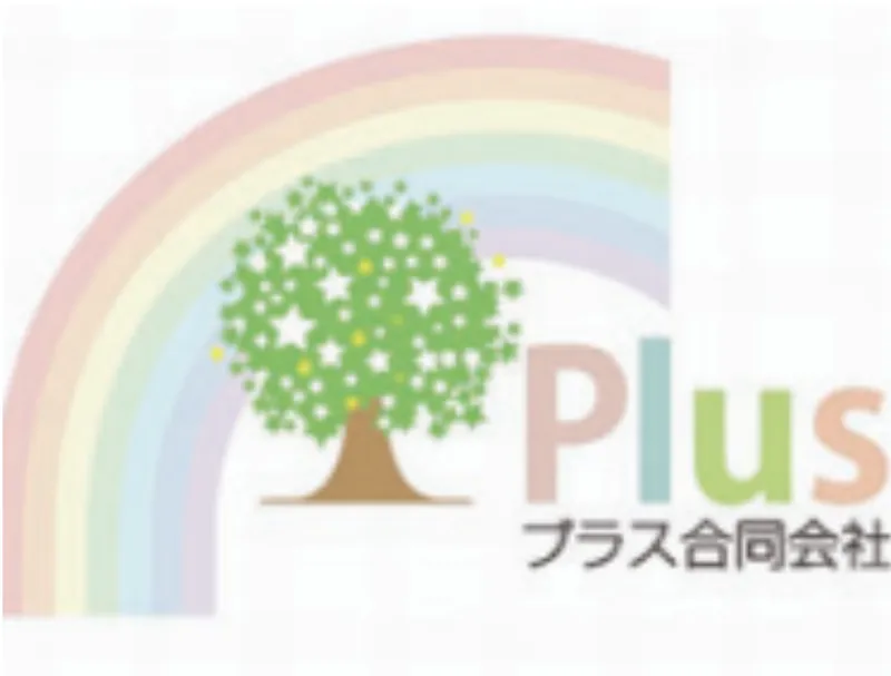 サンビレッジきらりのアルバイト・バイト求人情報