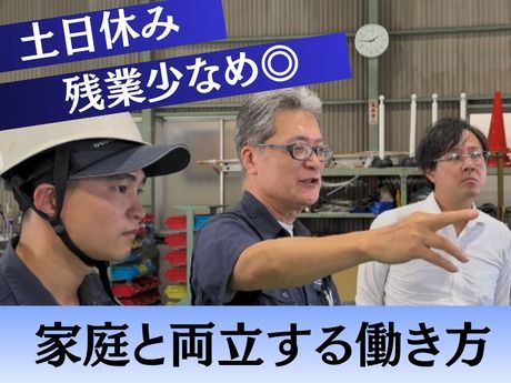 株式会社オスガーマシン-0001の求人・転職情報