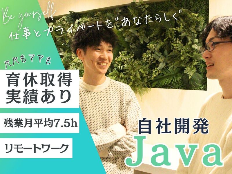 株式会社ディー・オー・エスの求人・転職情報