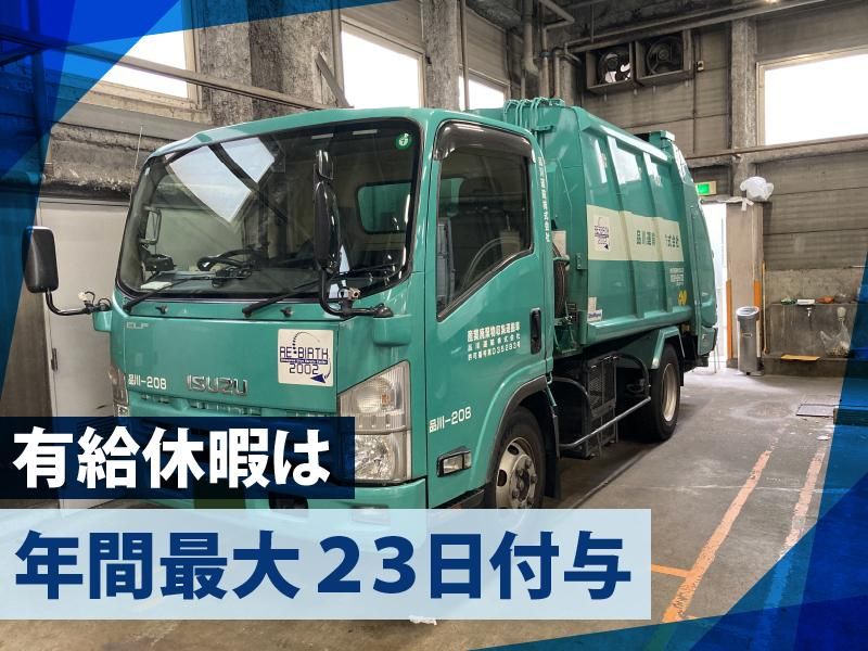 品川運輸株式会社のアルバイト・バイト求人情報-03