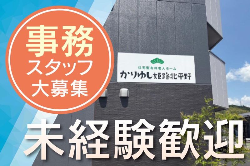 株式会社ＧＥＴの求人・転職情報