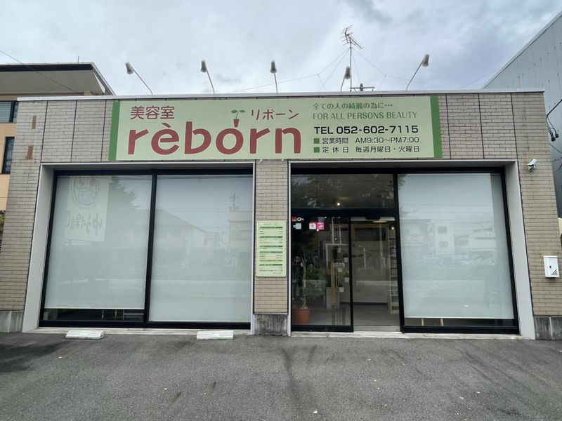 イロドリ平針店のアルバイト・バイト求人情報-03