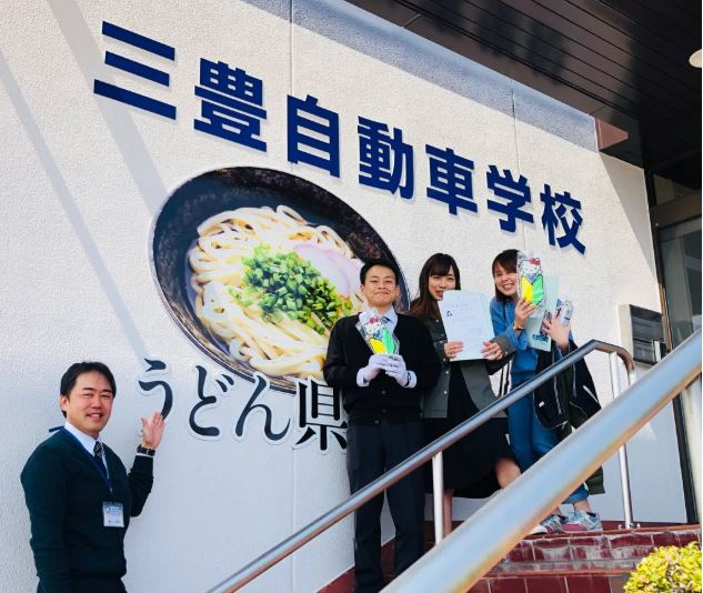 株式会社教習所サポートの求人・転職情報