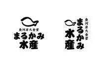 GYRO HOLDINGS株式会社　まるかみ水産　新宿店のアルバイト・バイト求人情報