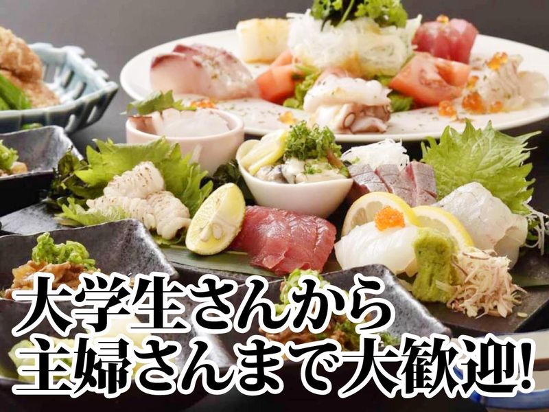 地肴・地酒　まえもんのアルバイト・バイト求人情報-02