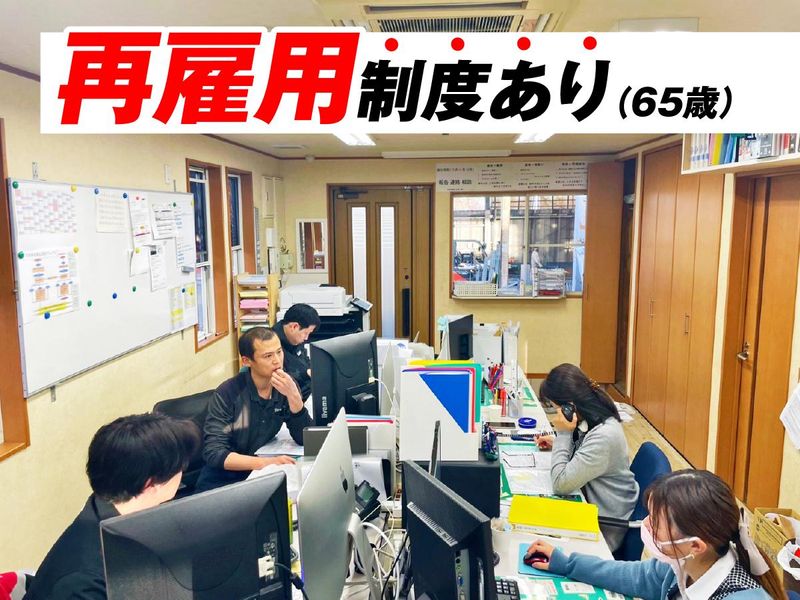 株式会社ブレイブ　入間支店のアルバイト・バイト求人情報-03