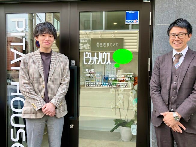 株式会社マチカの求人・転職情報