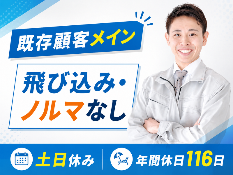 株式会社テクノ･エーの求人・転職情報