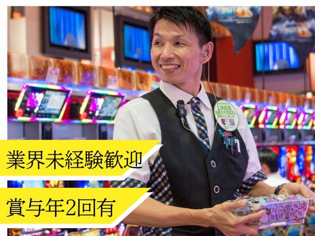 株式会社日光エンターテイメントの求人・転職情報