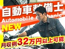 ライフブリッジ株式会社大阪オフィス