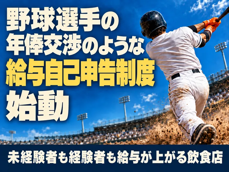 株式会社Ｉｎｔｅｒｅｓｔｉｎｇ　Ｉｎｎｏｖａｔｉｏｎの求人・転職情報