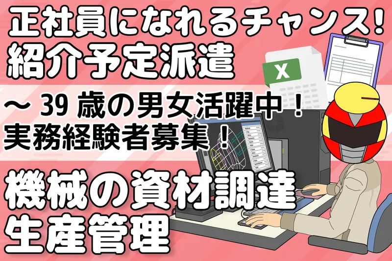 株式会社クラリスのアルバイト・バイト求人情報