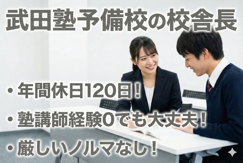 株式会社Braveの求人・転職情報