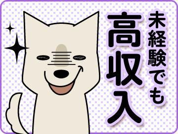 株式会社クレットのアルバイト・バイト求人情報-03