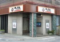 鍋と焼き肉 だるまのアルバイト・バイト求人情報-02