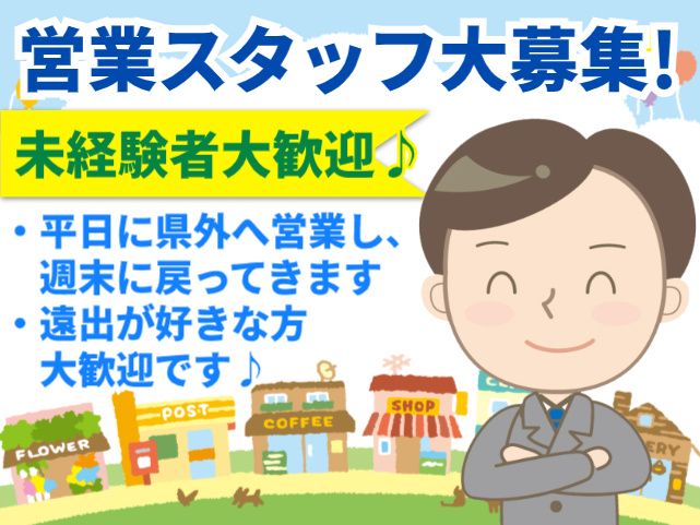 セイホク株式会社 石巻工場-0004の求人・転職情報
